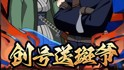 塔西米加点界面示意