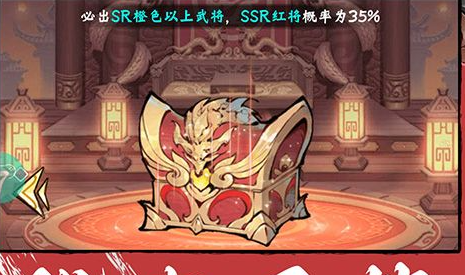 渊下宫水道区域键纹柱子锁定状态