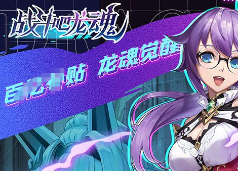 卷曲的门禁卡近景