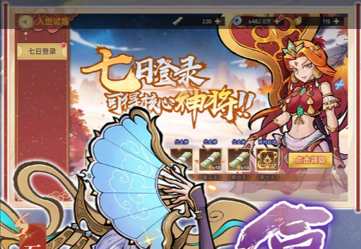逐月枪法技能属性面板