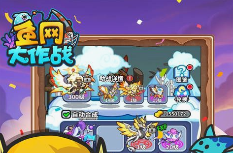 圣光弹弹堂曲射武器蓄力界面