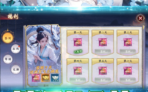 火炬之光2装备基础属性与套装叠加对比