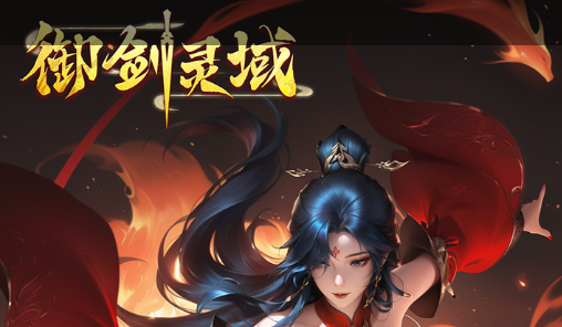 伊拉贡攻略全流程图文解析_龙骑士动作冒险通关秘籍 - 玩咖网