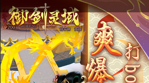 梦幻猴王出世副本五开速通详细流程与奖励汇总 – 梦幻西游日常 - 玩咖网