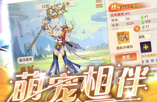 无尽秘密法杖_魔兽世界掉落出处与属性对比评测 - 玩咖网