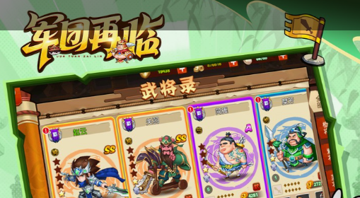 暗夜猎手薇恩游戏内截图