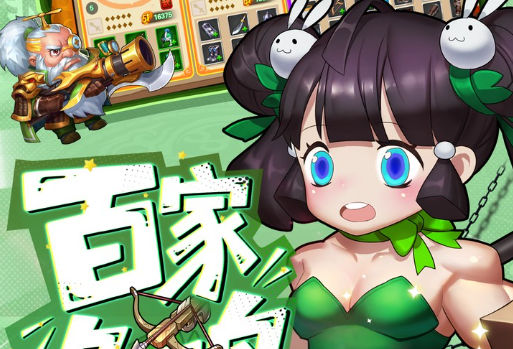 钟离天赋材料获取途径展示