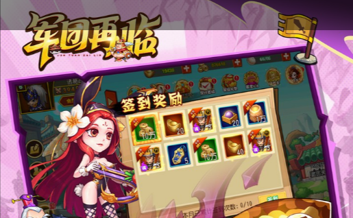 dnf卡片合成材料界面