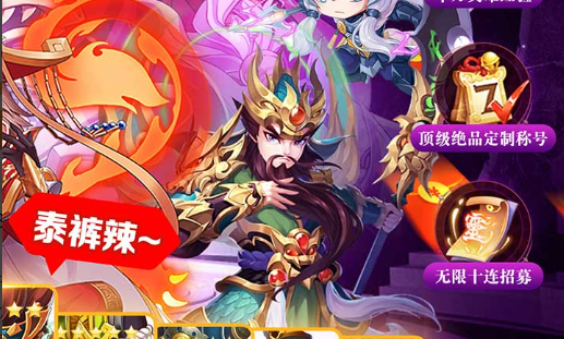 格斗家单体流技能树配置界面