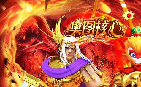 橙色披风任务进度界面