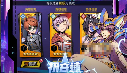 冒险家的梦想称号强化等级效果对比