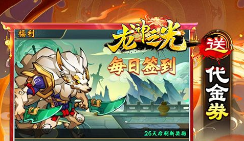 三国霸网页游戏武将招募技巧-最强阵容搭配与攻城战术 - 玩咖网