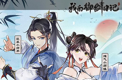好运综合商店5口碑怎么提升_速刷好评技巧分享 - 玩咖网