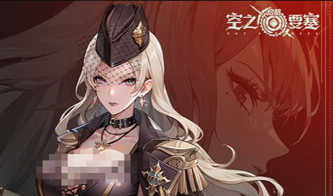dnf镇魂武器怎么做开光流程及任务材料明细_真远古图通关技巧 - 玩咖网