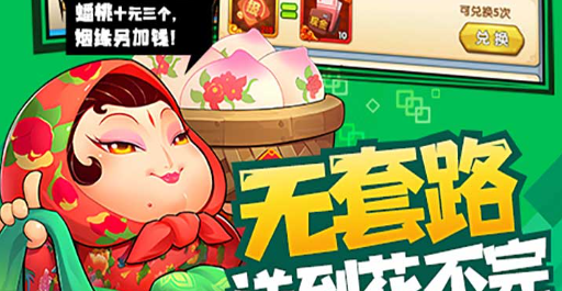 2026最新2d网络游戏排行榜前十名 _ 好玩的经典端游推荐 - 玩咖网