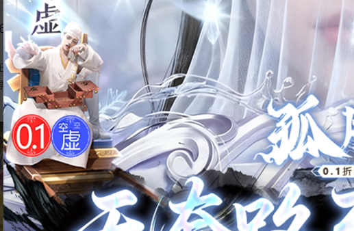 御龙在天钓鱼界面品质提示