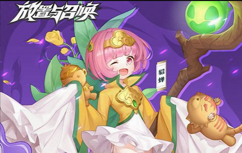 阴阳师怪物分布 _ 悬赏封印出处与速刷地点汇总 - 玩咖网