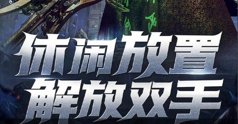 mt英雄传初始英雄选择与阵容搭配-新手前期快速推图攻略 - 玩咖网