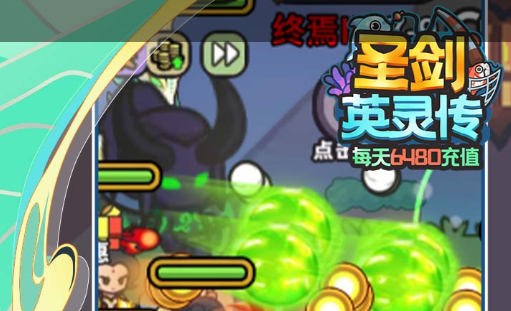 烈刃武者连招演示