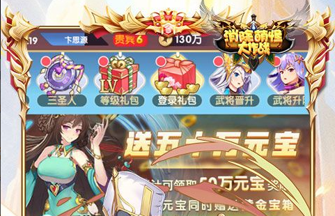 奥比岛第二宫战斗画面截图