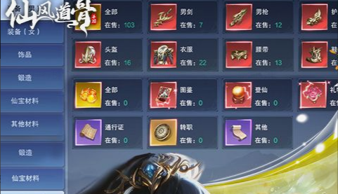 游戏神秘黑市商人在哪刷新_全地图坐标位置详细图文 - 玩咖网