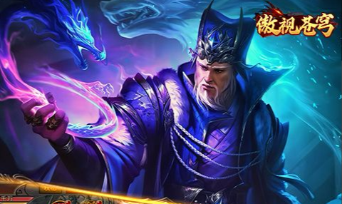 龙跃武器七星外观正面展示