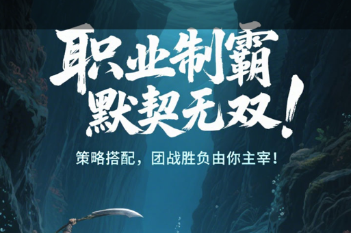 不思议迷宫符箓师冈布奥试炼怎么过-符箓师冈布奥技能及获取方式 - 玩咖网