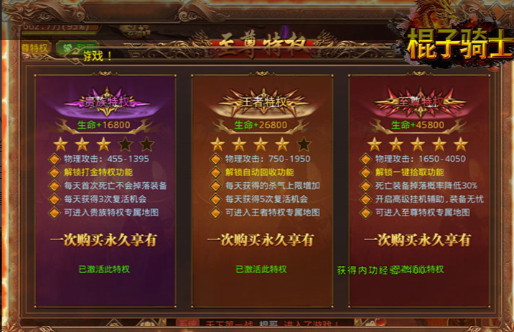 火炬之光2 合成公式大全及极品装备打造技巧_宝石合成指南 - 玩咖网
