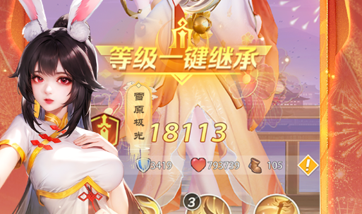 游戏内中文显示效果
