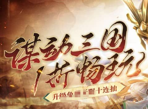 装备数值配置界面