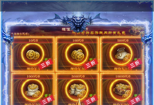 战队赛匹配界面与积分显示