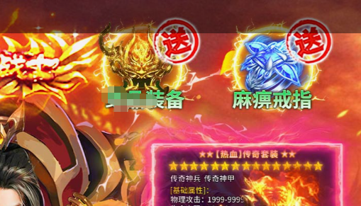 吞食天地2大破长蛇阵通关画面