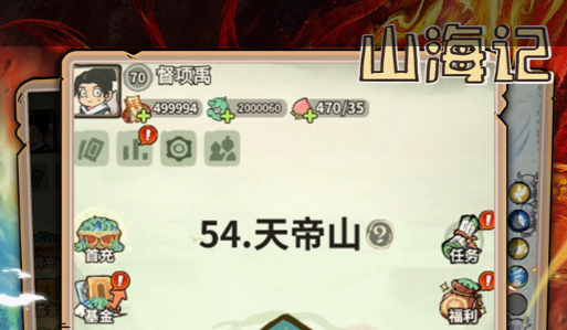 勇士拯救计划微信小游戏攻略_最强技能与装备搭配推荐 - 玩咖网
