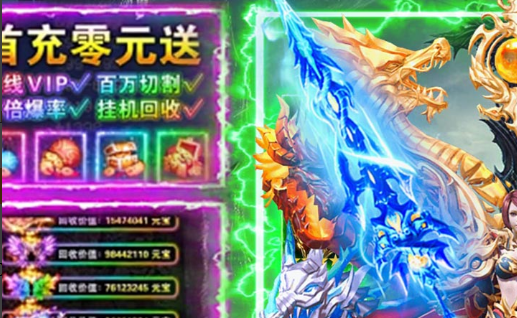 阴阳师悬赏任务面板截图