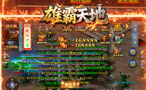 丐帮技能树天赋配置