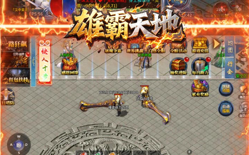 新天堂2什么职业厉害适合平民-全职业觉醒特色分析 - 玩咖网