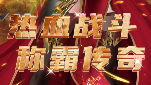 神秘商店活动界面