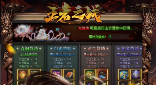 九阴真经君子堂3内攻略任务流程_君子堂三内明玉功获取与修炼心得 - 玩咖网