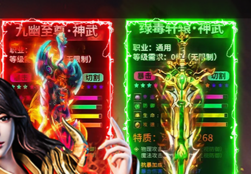 新三本副本场景图