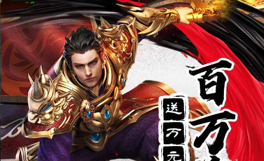诛仙元婴任务全流程图文攻略 - 快速开启元婴系统指南 - 玩咖网