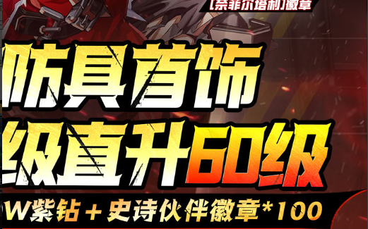 研发会议室定向越野场景全貌