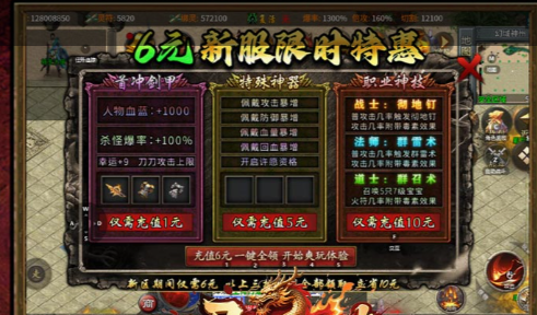 火男中单符文天赋搭配示意