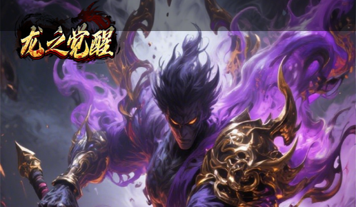 阴阳师式神阵容搭配示意