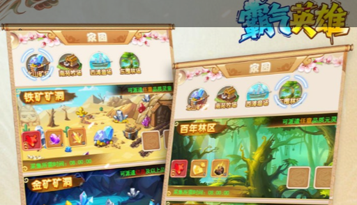 亲嘴巴小游戏在线免费畅玩-双人情侣互动闯关技巧 - 玩咖网