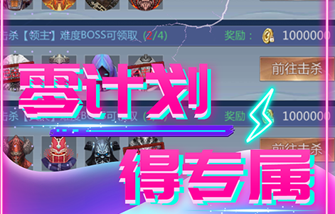 次级好运符怎么快速刷_wow日常任务及怪物掉落心得 - 玩咖网