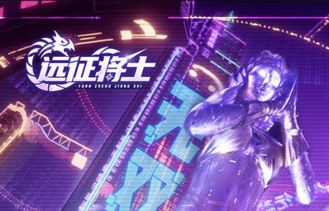 qq三国 下载官方完整客户端_经典2D横版卷轴网游 - 玩咖网