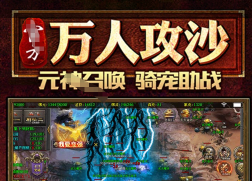 恶魔术快攻卡组对战截图