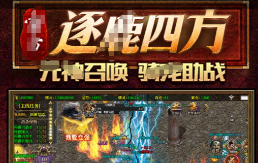 魔兽1.27版本分辨率设置界面