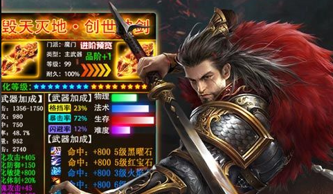 P2阶段雷暴柱示意图