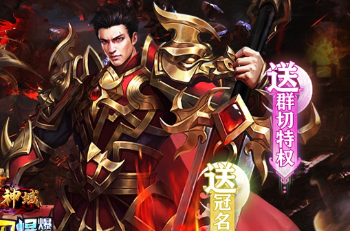 奇想郡彩虹传送门